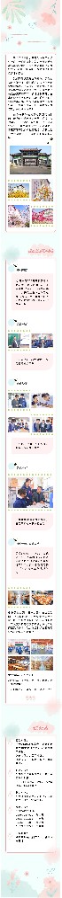 再战高考，重启辉煌！曲阜夫子学校高中复读班火热招生中.jpg