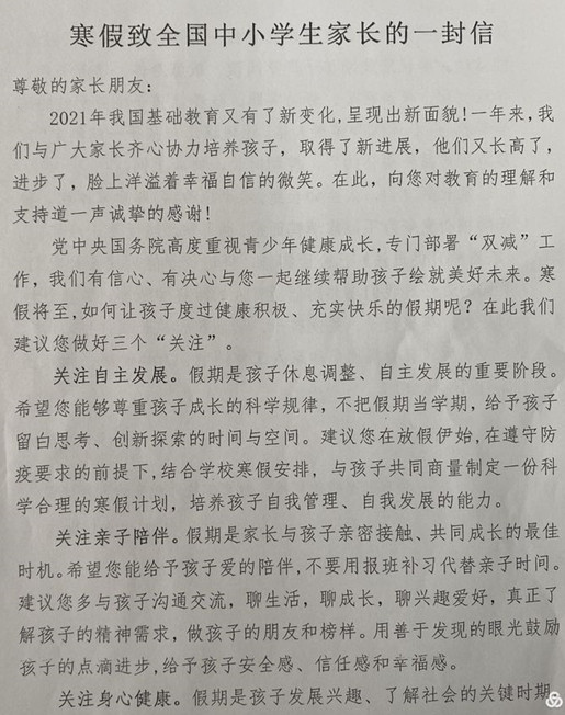 微信图片_20220119102516.jpg