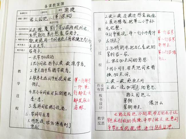 语文.png