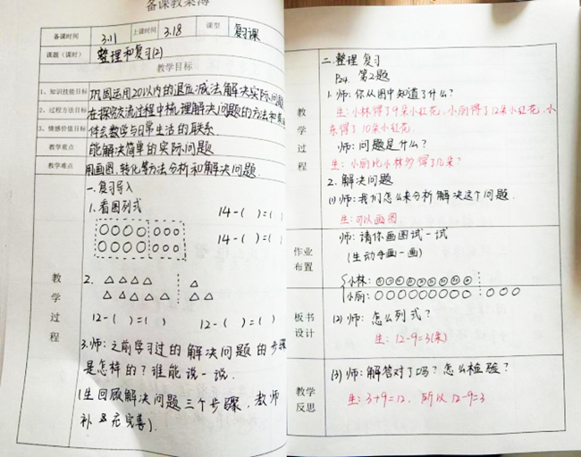 数学.png