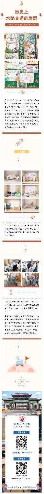 网站20240422-1.jpg