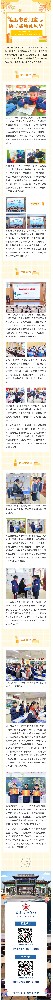 笔墨书香润童心  读写赛场竞风华 ——曲阜夫子学校小学部语文“四大活动”测评展示活动总结.jpg