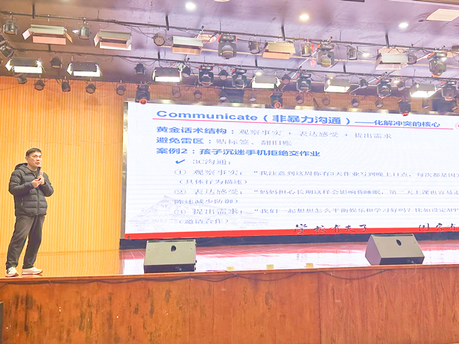 微信图片_20250311100345_副本.jpg