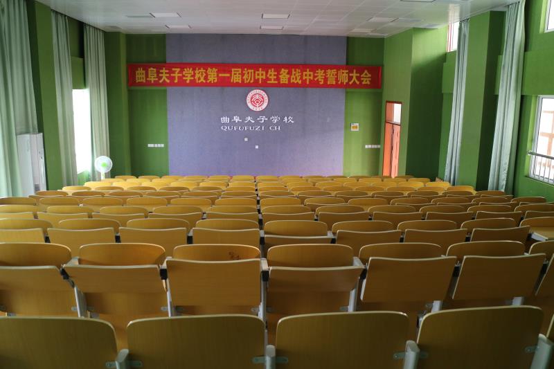 阶梯教室.JPG