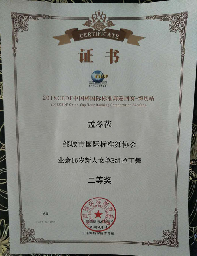 QQ图片20180510104723.jpg QQ图片20180510104723.jpg