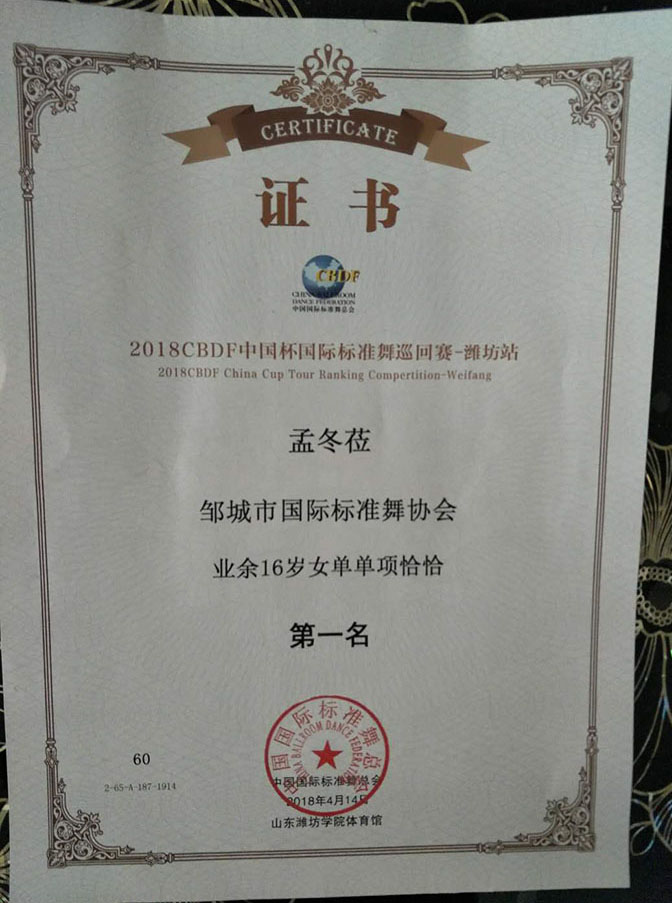 QQ图片20180510104721.jpg QQ图片20180510104721.jpg