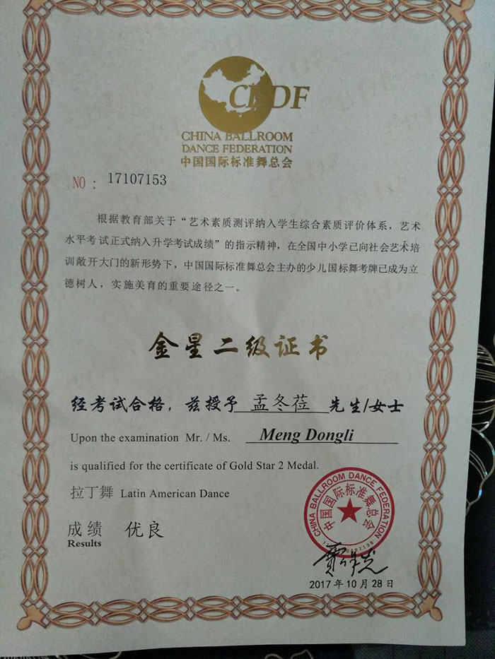 QQ图片20180510104718.jpg QQ图片20180510104718.jpg