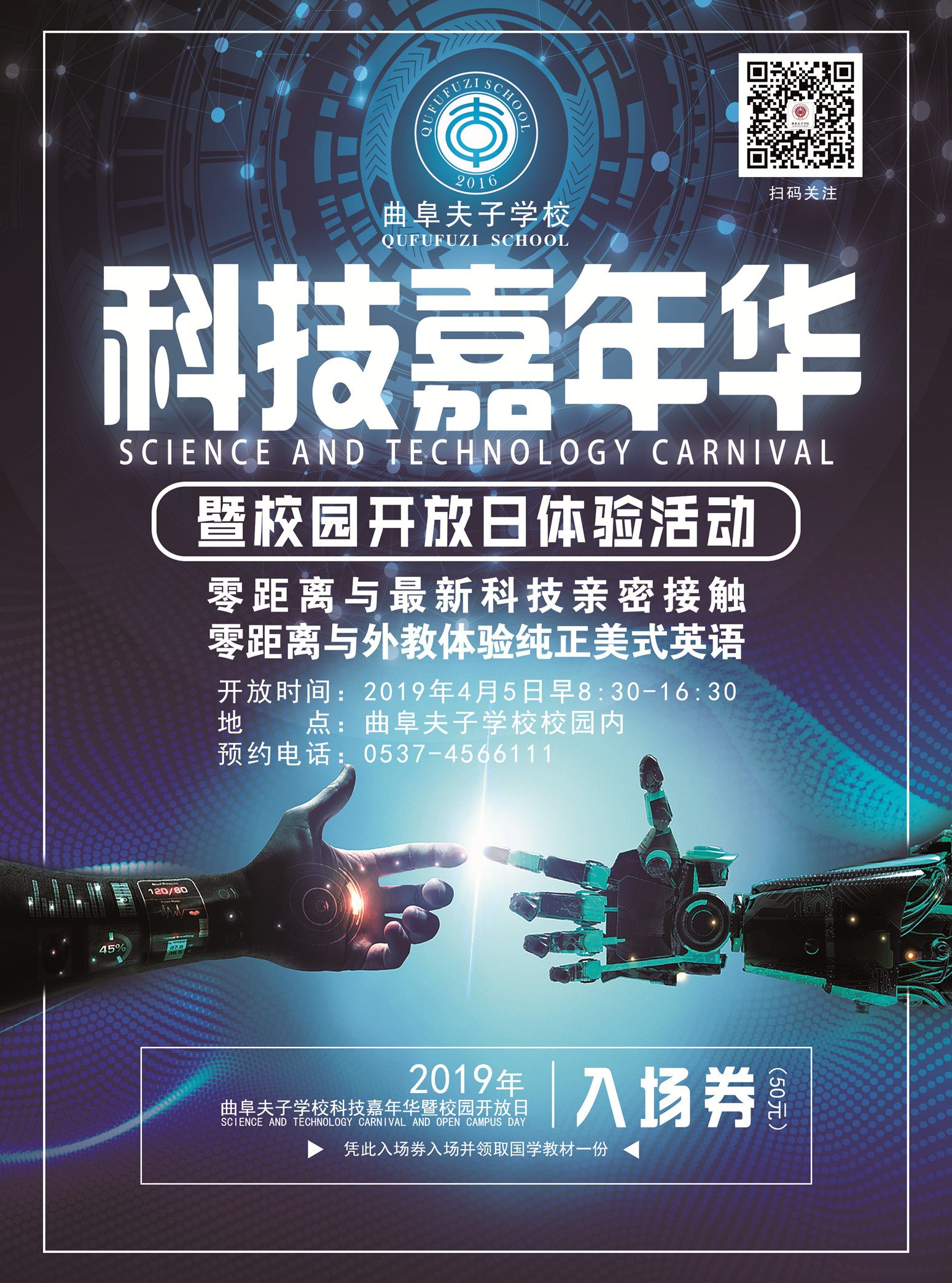 单页正面艺美777_副本.jpg