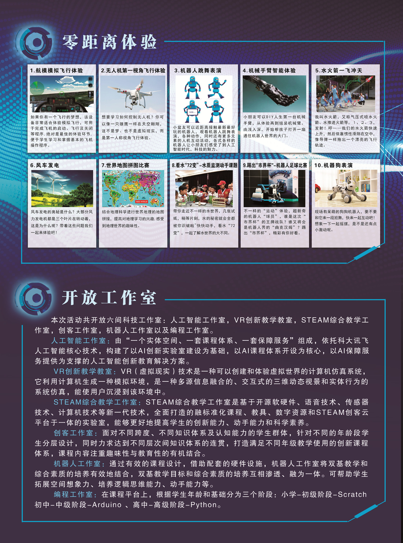 单页背面艺美 789_副本.jpg