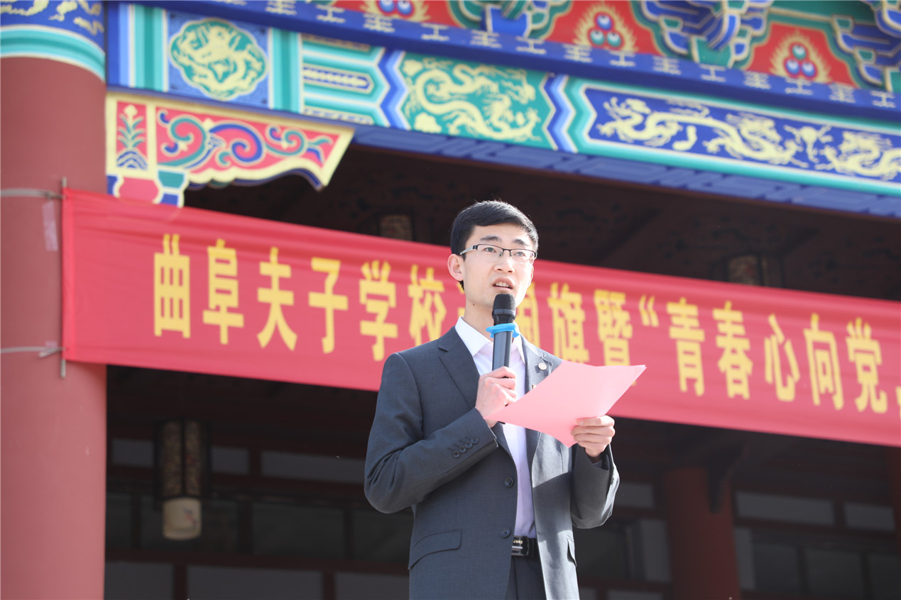 团委副书记尹文琦主持仪式.jpg 团委副书记尹文琦主持仪式.jpg
