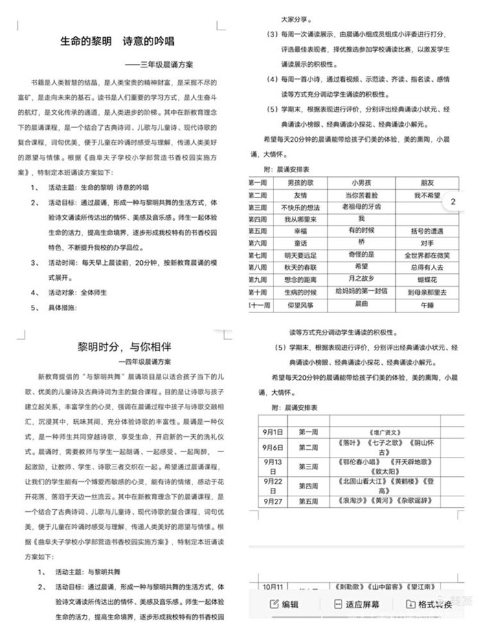 图片4_副本.jpg 图片4_副本.jpg