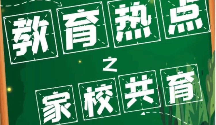 微信图片_20210914091322.jpg 微信图片_20210914091322.jpg
