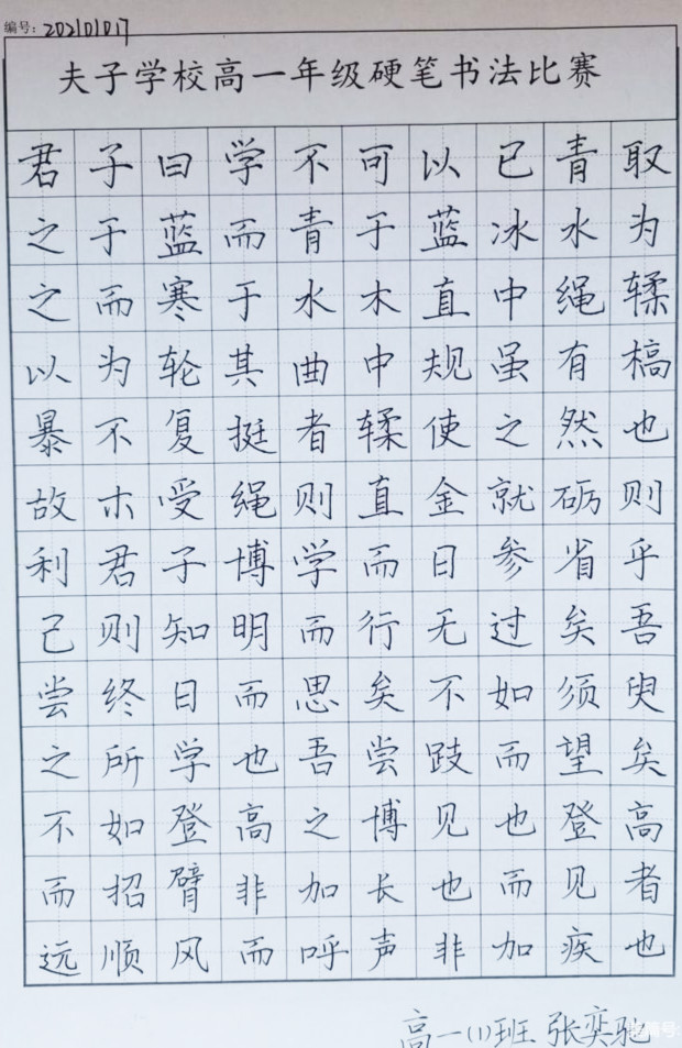 微信图片_20211028162021.jpg