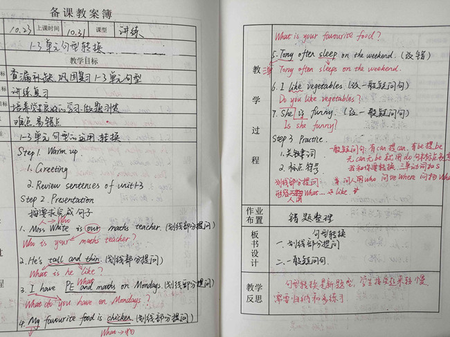 12.五年级英语-8.jpg