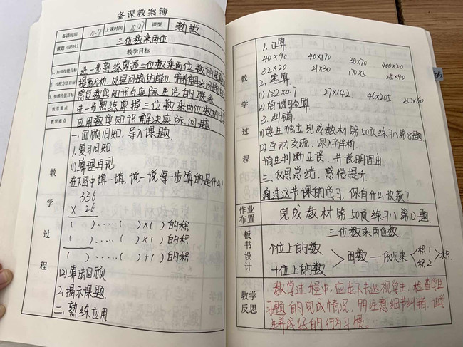 13.四年级数学-3.jpg
