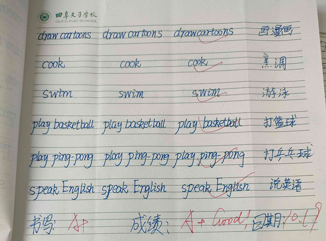 22五年级英语-9.jpg
